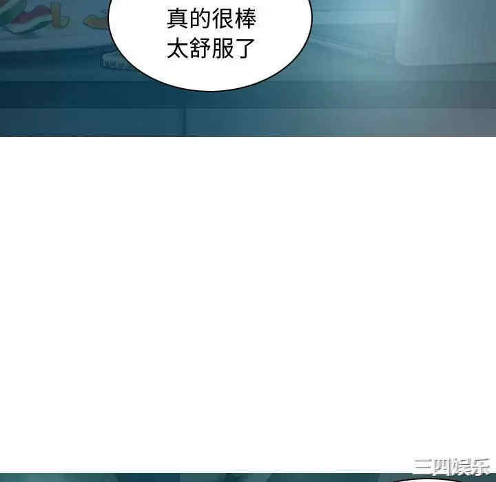 女性友人/换友派对