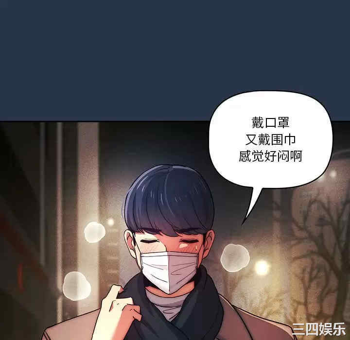 疫情期间的家教生活/疫情下的家教生活