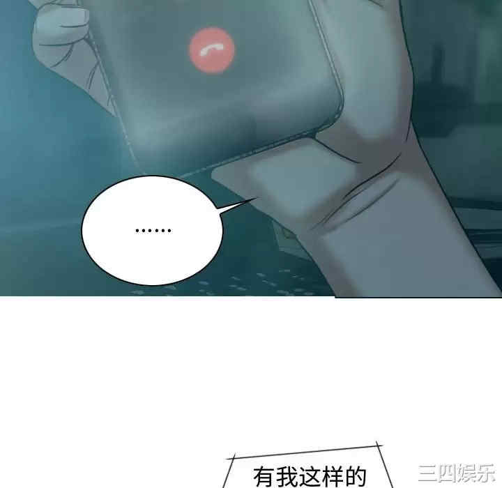 女性友人/换友派对