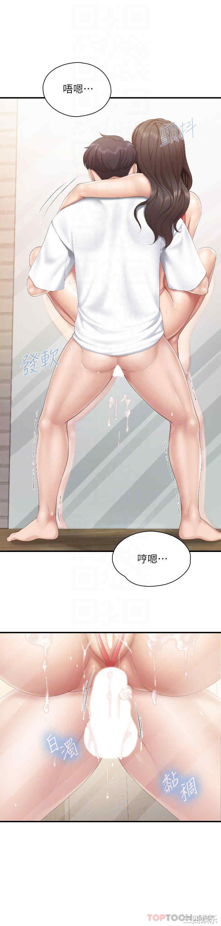 亲子餐厅的妈妈们