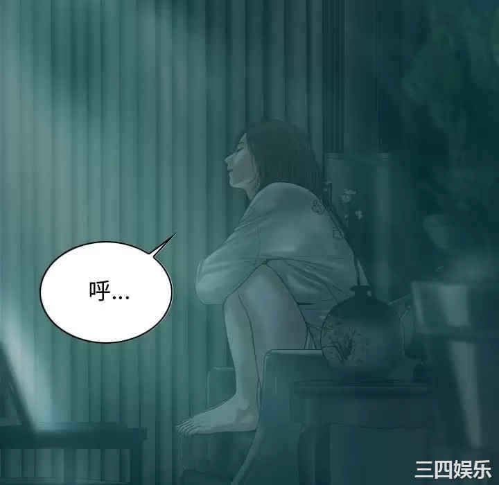 女性友人/换友派对