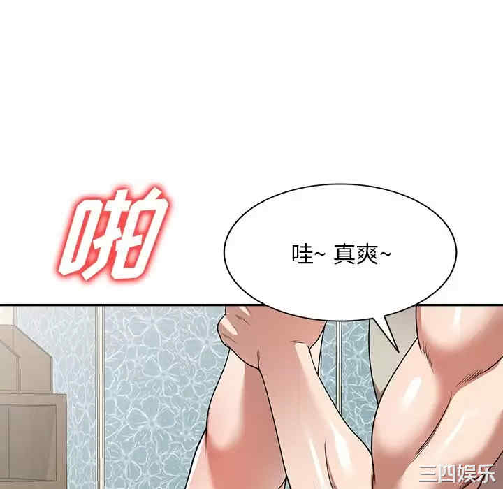 掠夺的滋味/沉重的契约