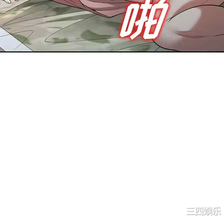 掠夺的滋味/沉重的契约