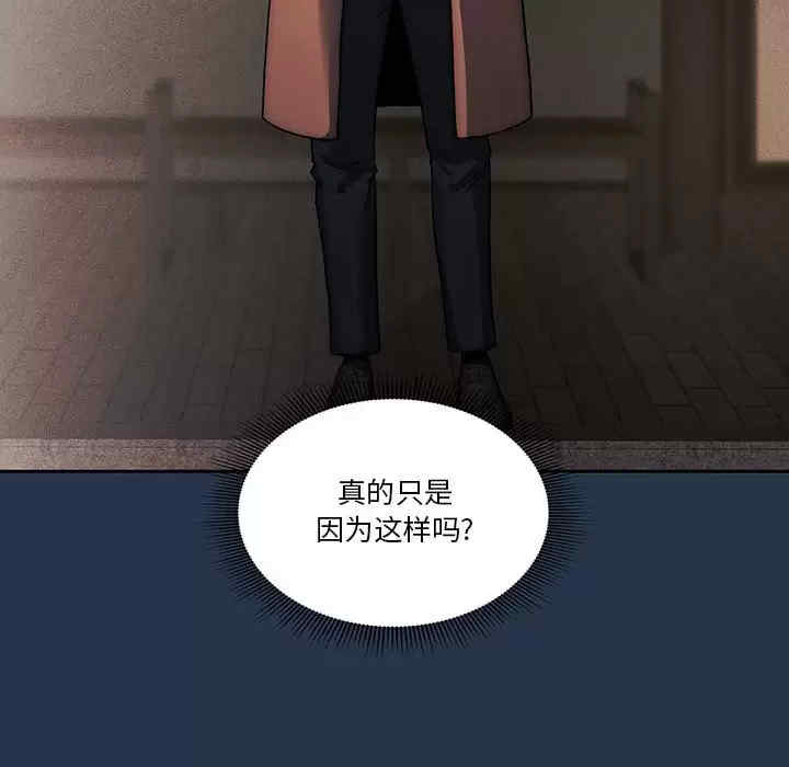 疫情期间的家教生活/疫情下的家教生活