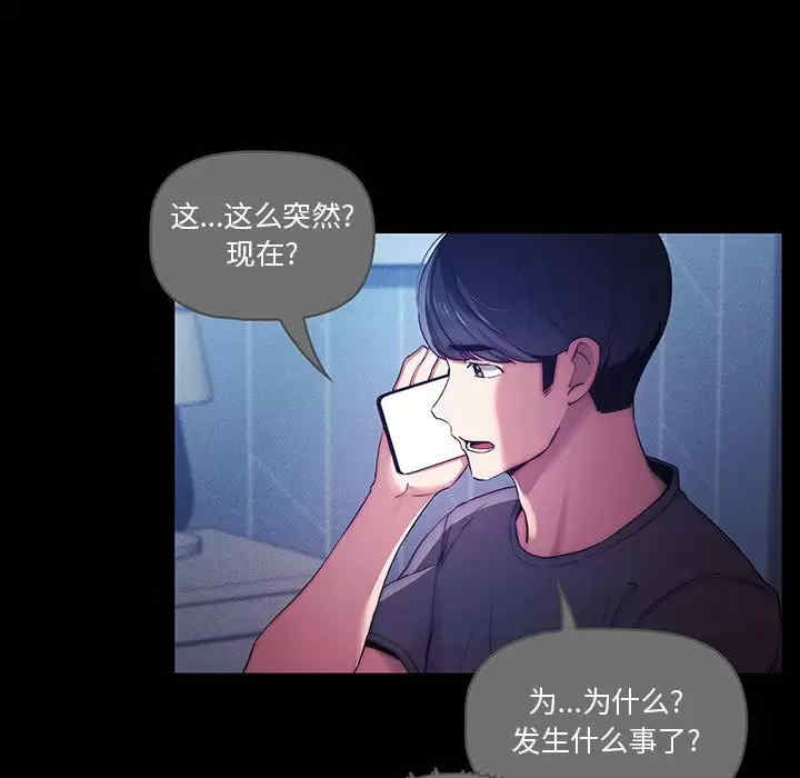 疫情期间的家教生活/疫情下的家教生活