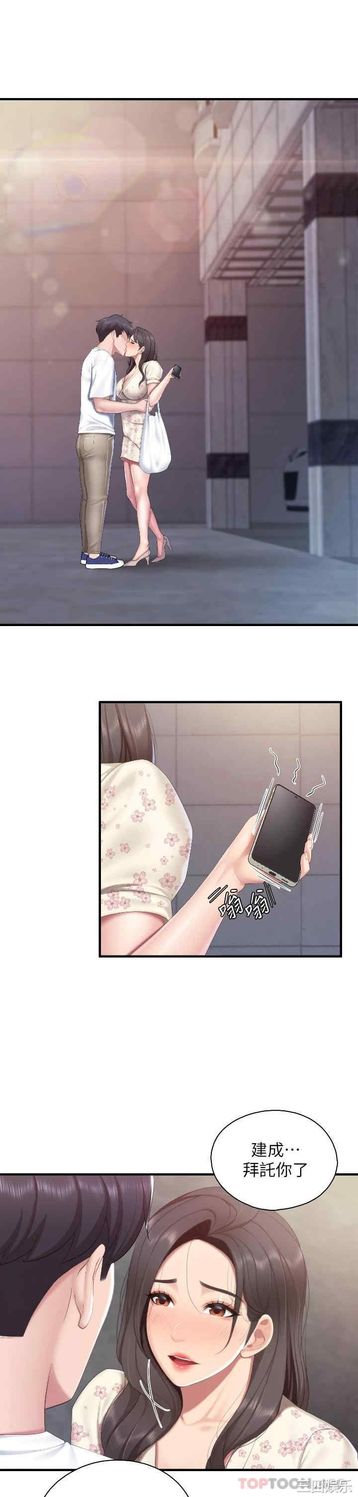 亲子餐厅的妈妈们