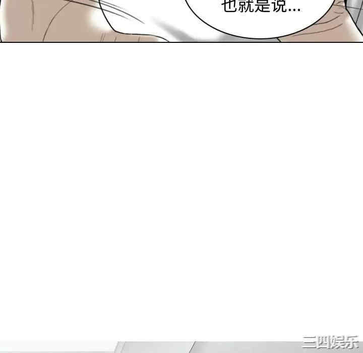 女性友人/换友派对