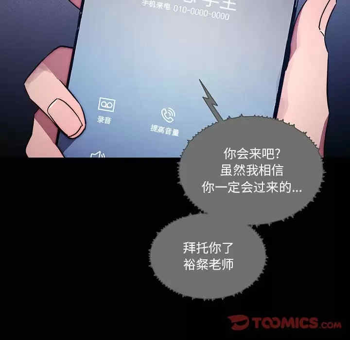 疫情期间的家教生活/疫情下的家教生活