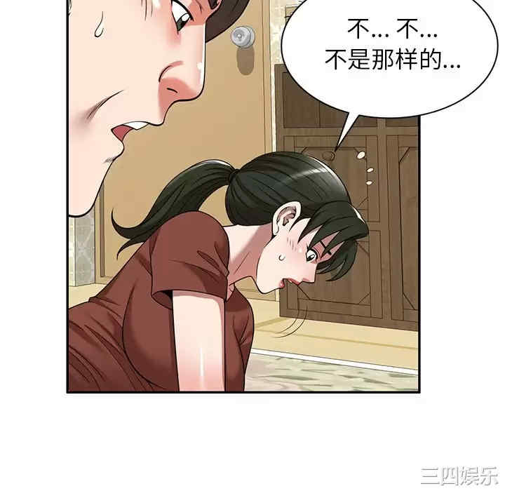 掠夺的滋味/沉重的契约