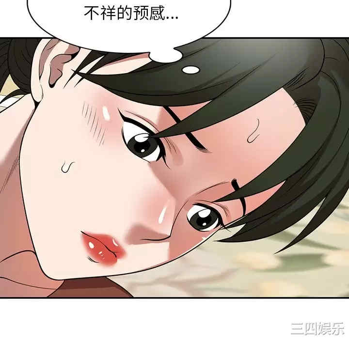 掠夺的滋味/沉重的契约