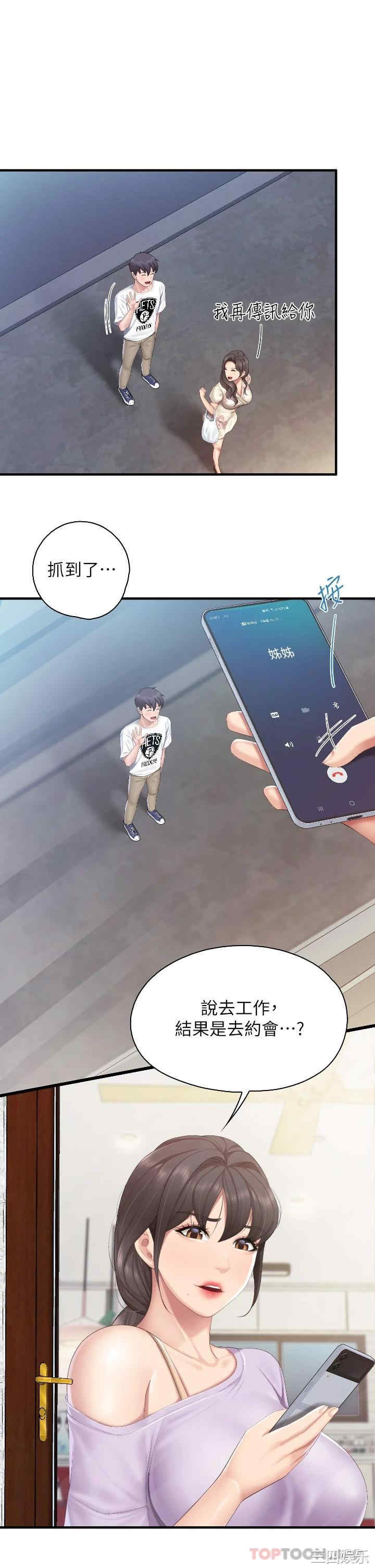 亲子餐厅的妈妈们