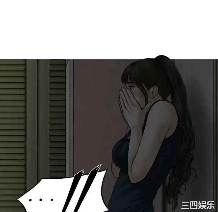 女性友人/换友派对