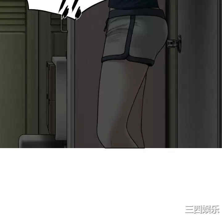 女性友人/换友派对