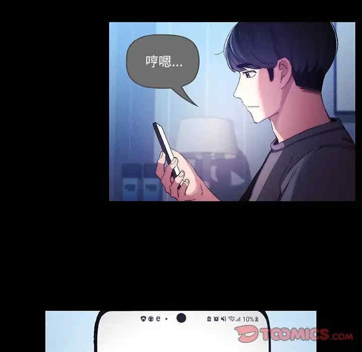 疫情期间的家教生活/疫情下的家教生活