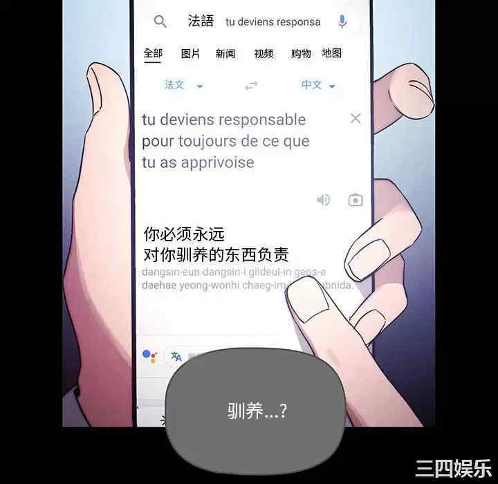 疫情期间的家教生活/疫情下的家教生活