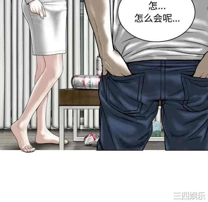 女性友人/换友派对