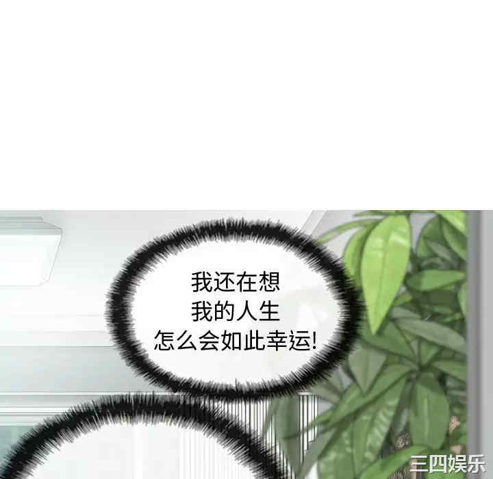 女性友人/换友派对