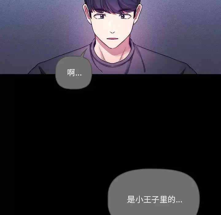 疫情期间的家教生活/疫情下的家教生活