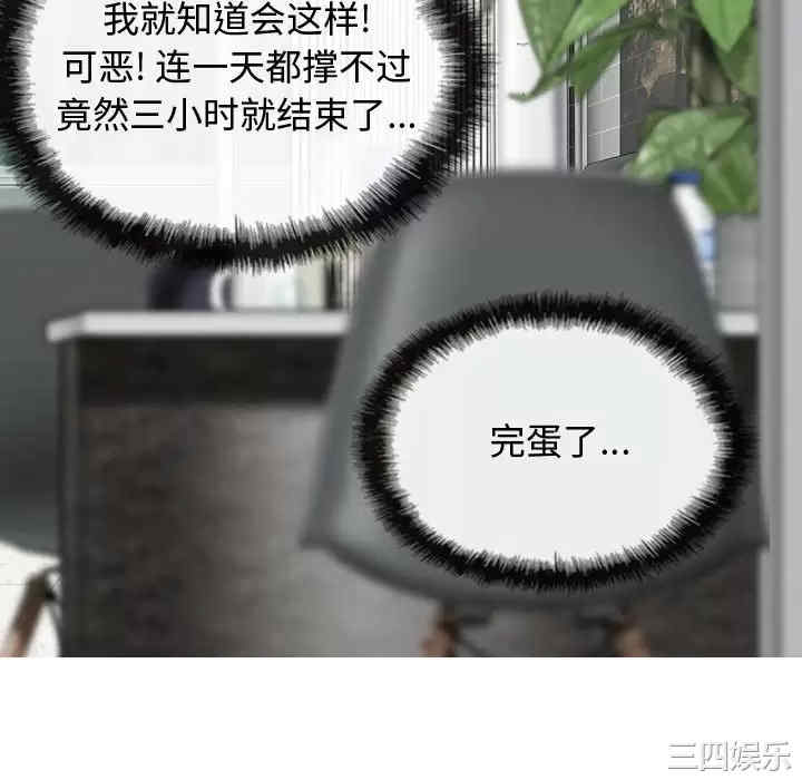 女性友人/换友派对