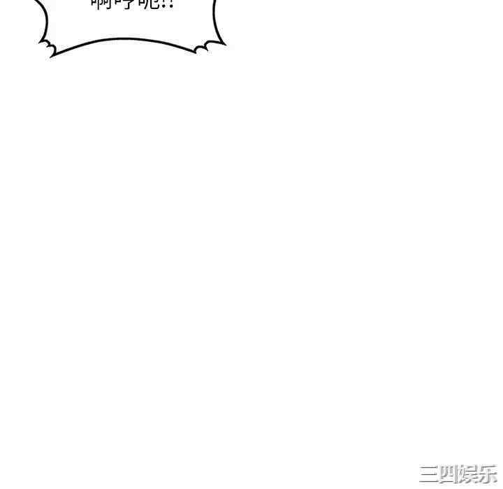 掠夺的滋味/沉重的契约