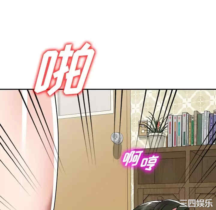 掠夺的滋味/沉重的契约