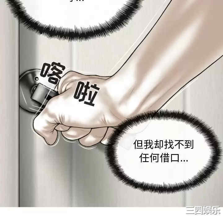 女性友人/换友派对