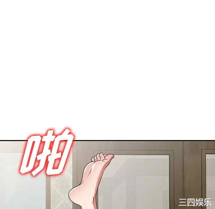 掠夺的滋味/沉重的契约