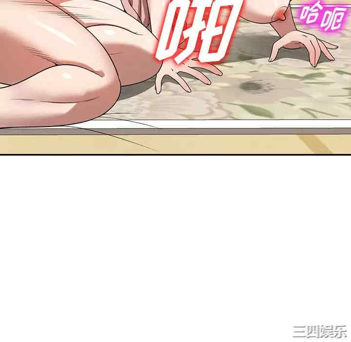 掠夺的滋味/沉重的契约