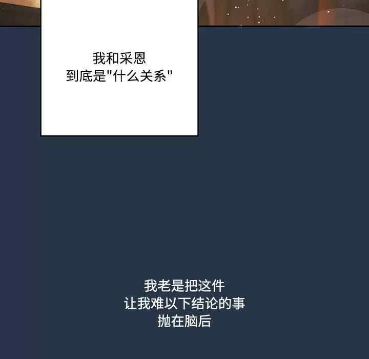 疫情期间的家教生活/疫情下的家教生活