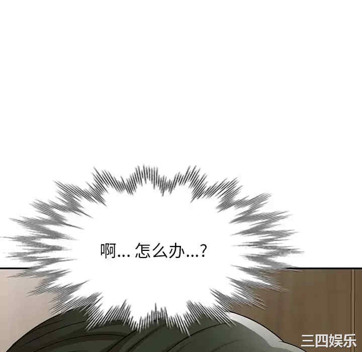 掠夺的滋味/沉重的契约