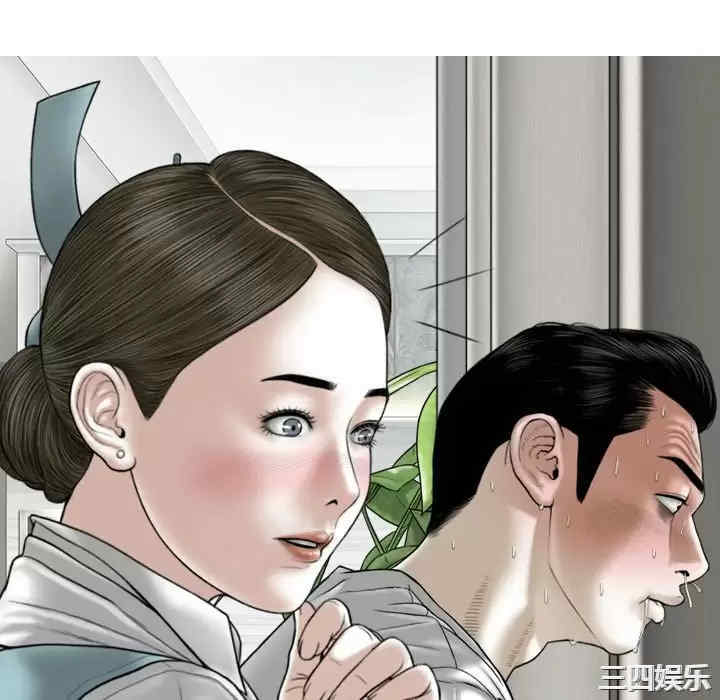 女性友人/换友派对