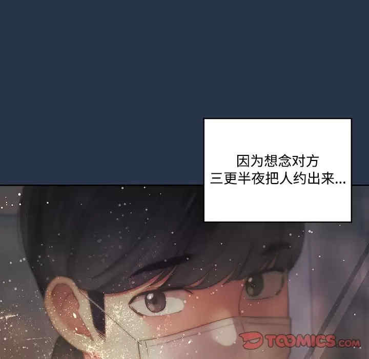 疫情期间的家教生活/疫情下的家教生活