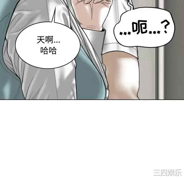 女性友人/换友派对