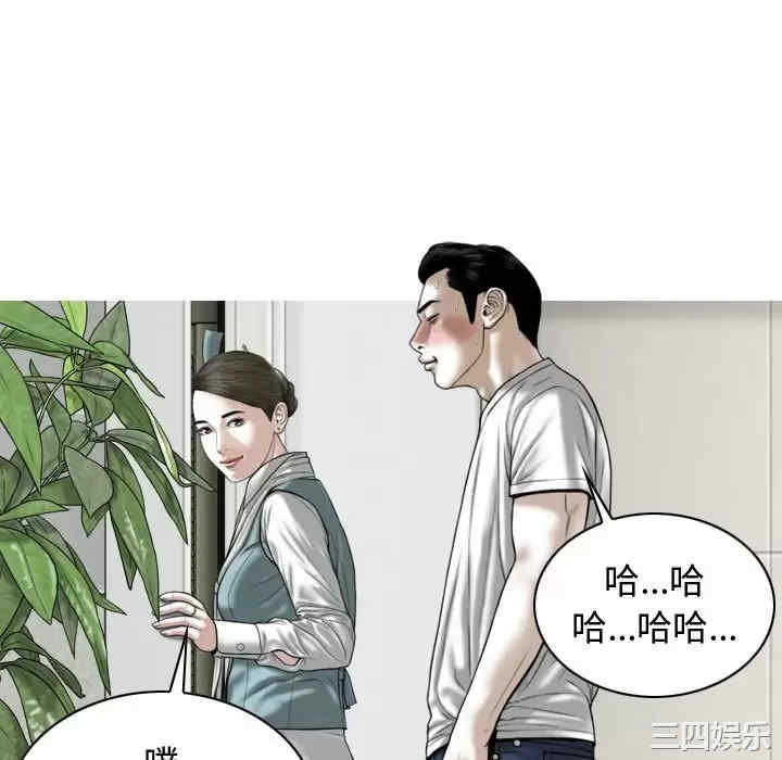 女性友人/换友派对