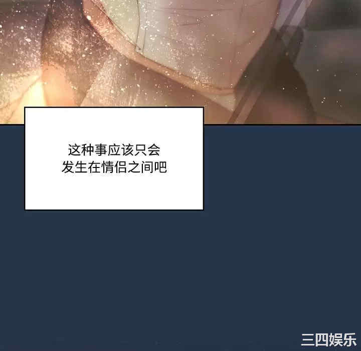 疫情期间的家教生活/疫情下的家教生活