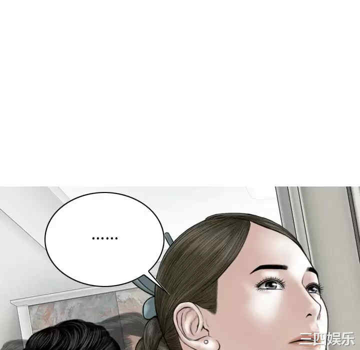 女性友人/换友派对