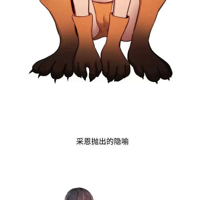 疫情期间的家教生活/疫情下的家教生活