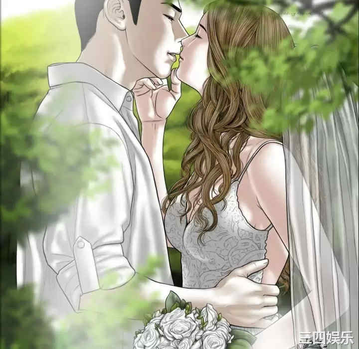 女性友人/换友派对