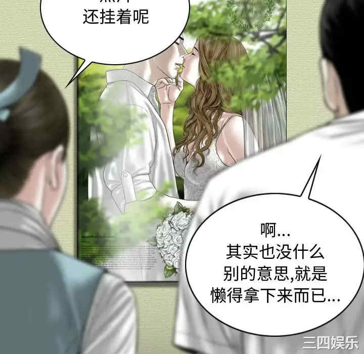 女性友人/换友派对