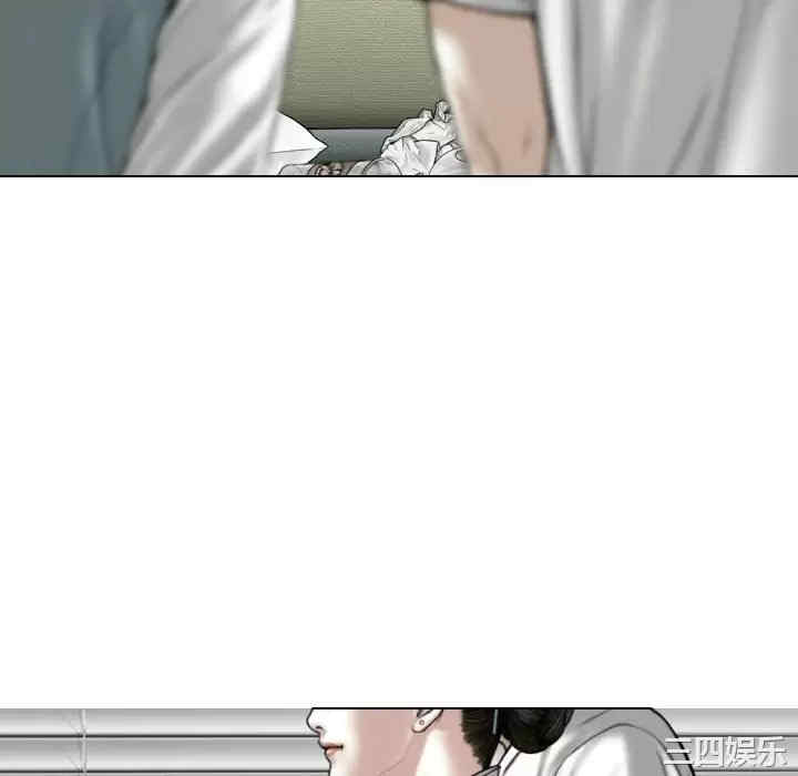 女性友人/换友派对