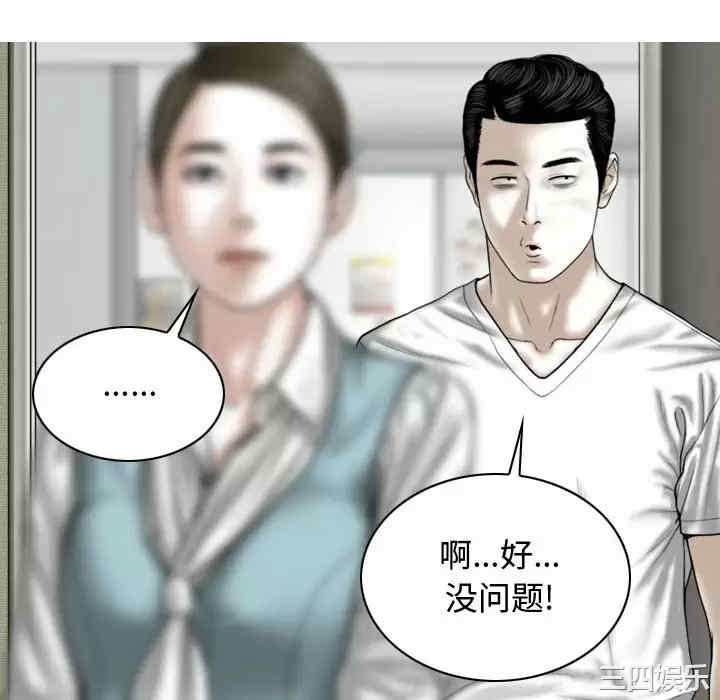 女性友人/换友派对