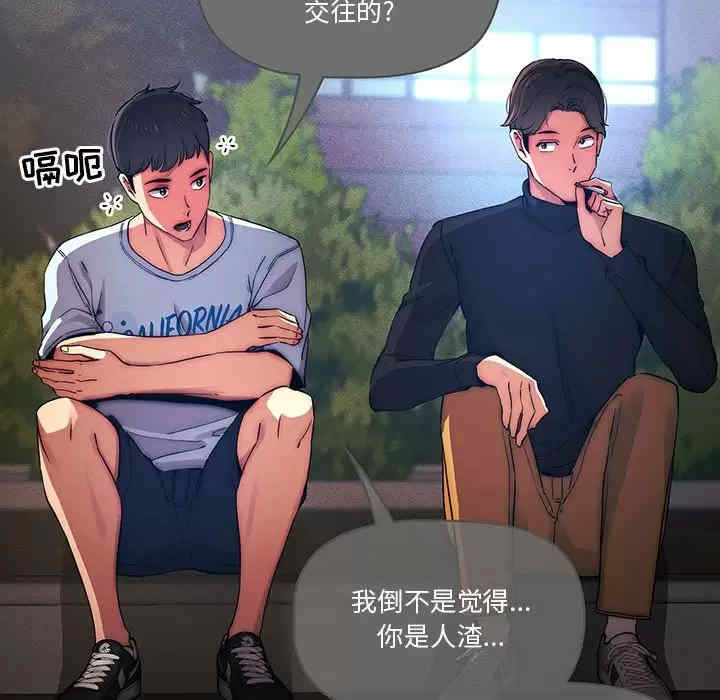 疫情期间的家教生活/疫情下的家教生活