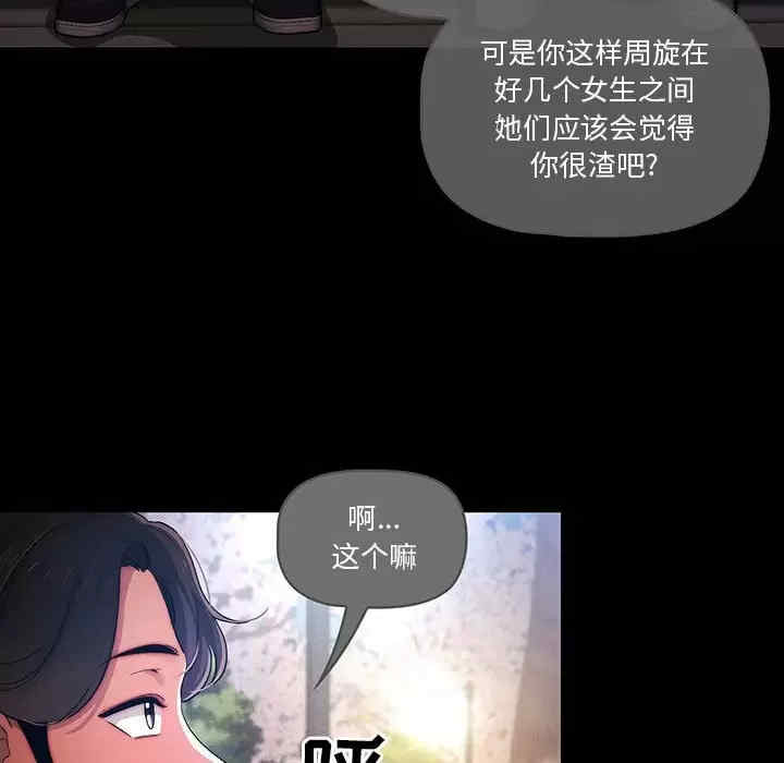 疫情期间的家教生活/疫情下的家教生活