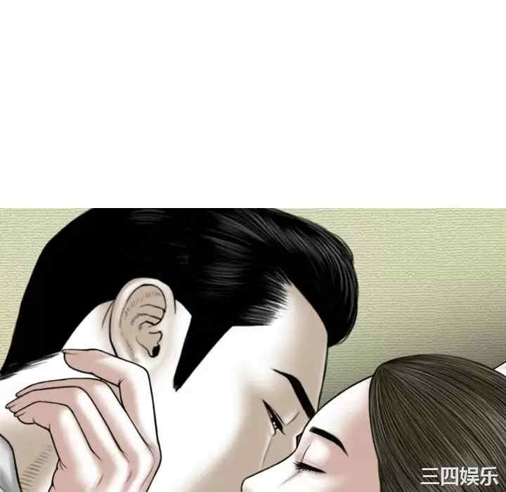 女性友人/换友派对