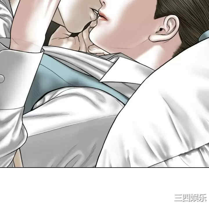 女性友人/换友派对