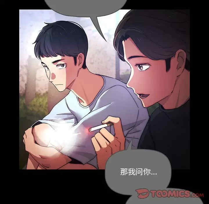 疫情期间的家教生活/疫情下的家教生活