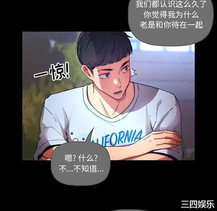 疫情期间的家教生活/疫情下的家教生活