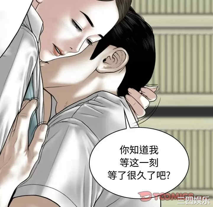 女性友人/换友派对