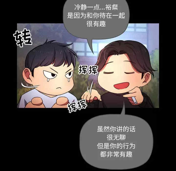 疫情期间的家教生活/疫情下的家教生活