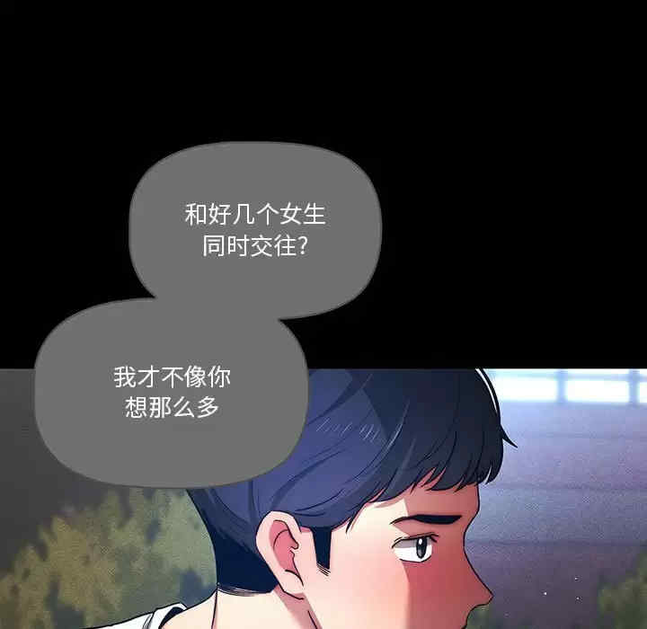 疫情期间的家教生活/疫情下的家教生活